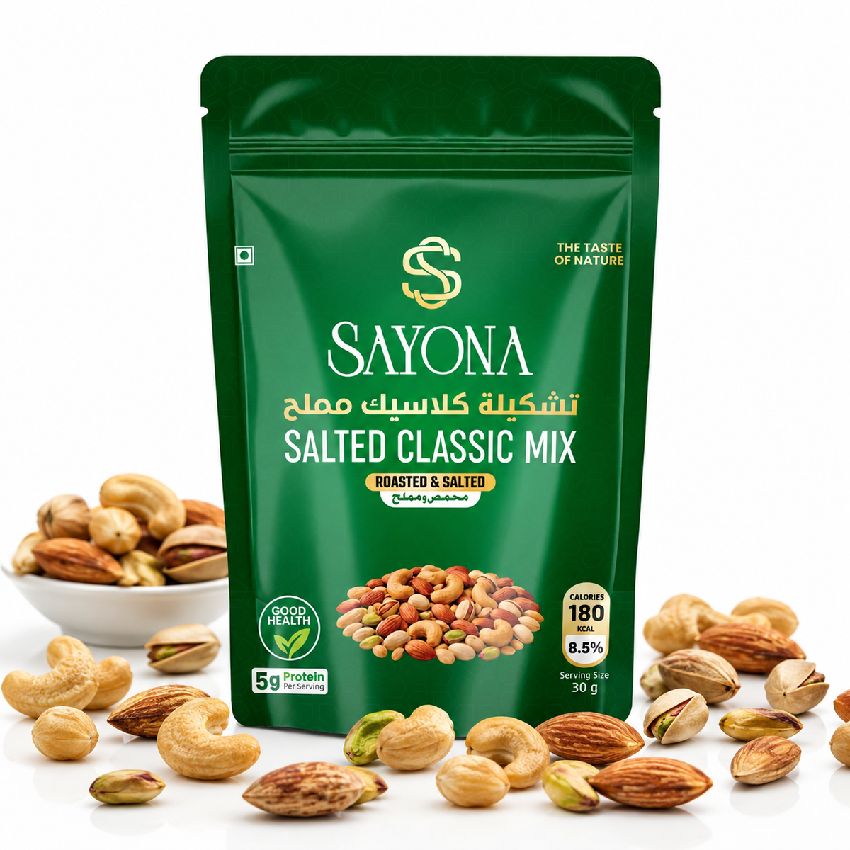 Sayona Classic Mixed Nuts – image 7