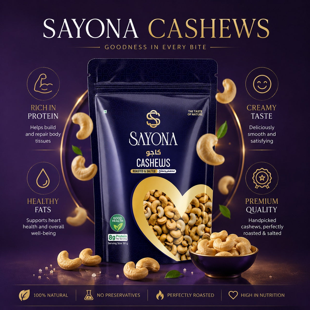 Sayona Cashews – image 4