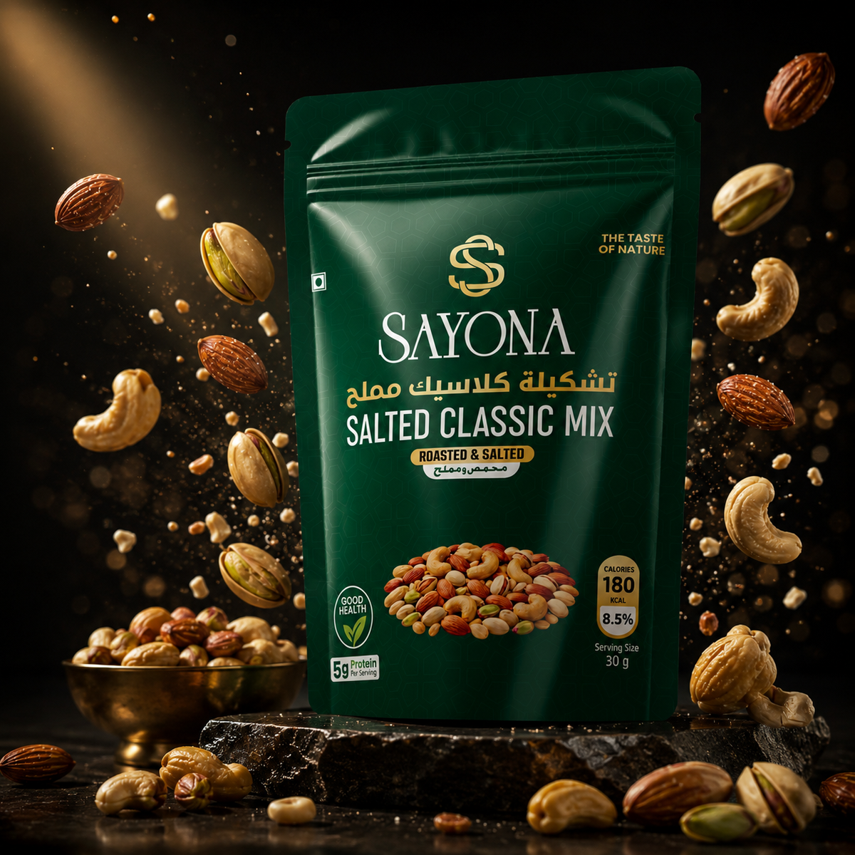 Sayona Classic Mixed Nuts – image 12