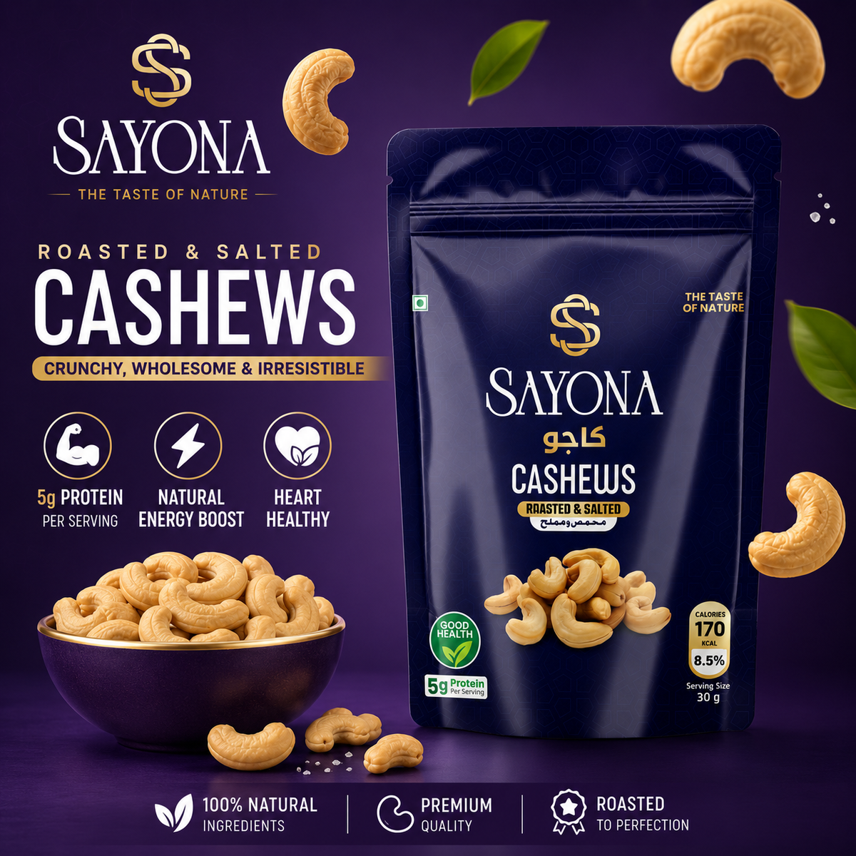 Sayona Cashews – image 11