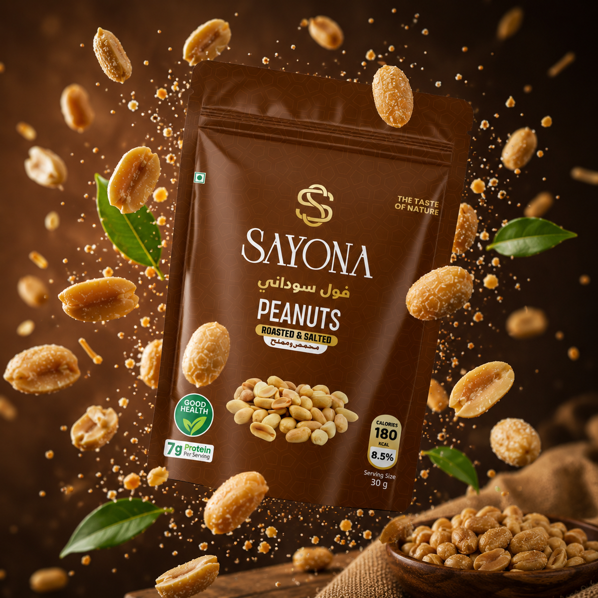 Sayona Peanuts – image 11