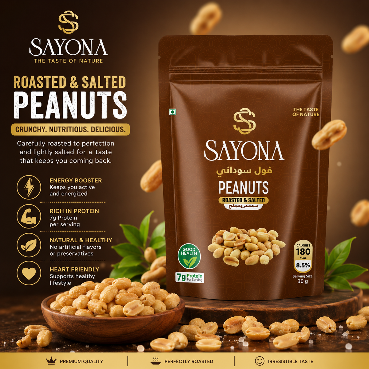 Sayona Peanuts – image 12