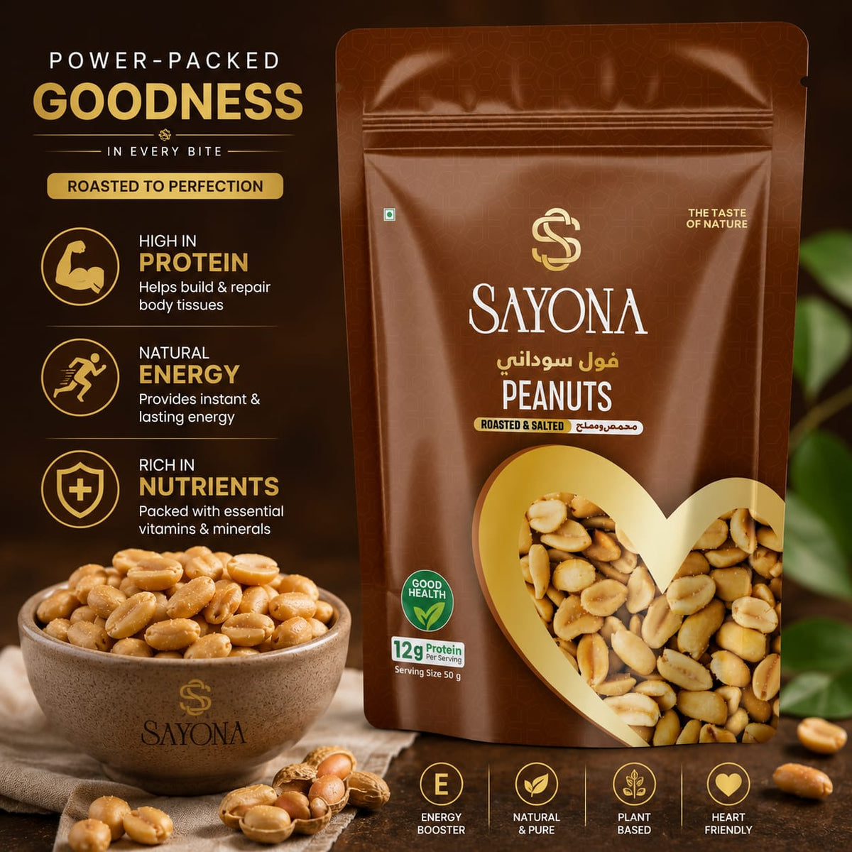 Sayona Peanuts – image 3