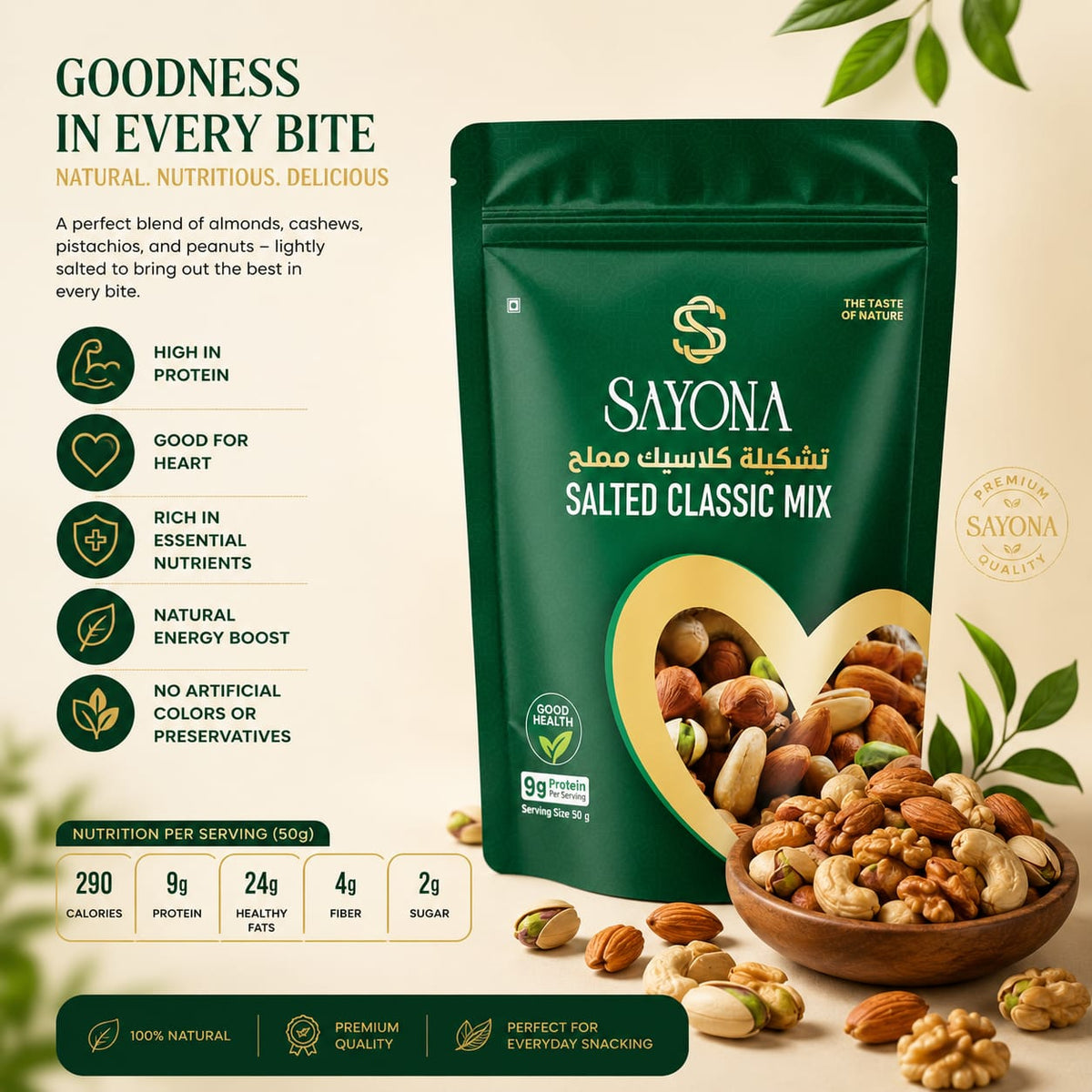 Sayona Classic Mixed Nuts – image 5